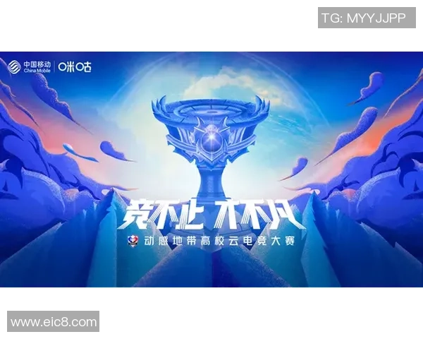 电竞赛事中的语言多样性与多语言服务的创新探索