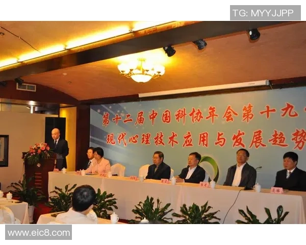 电竞选手心理状态的研究与分析：心理科学在竞技游戏中的应用与影响