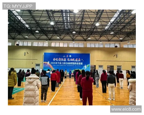 教练员裁判员培训项目稳步推进提升体育竞技水平与专业素养